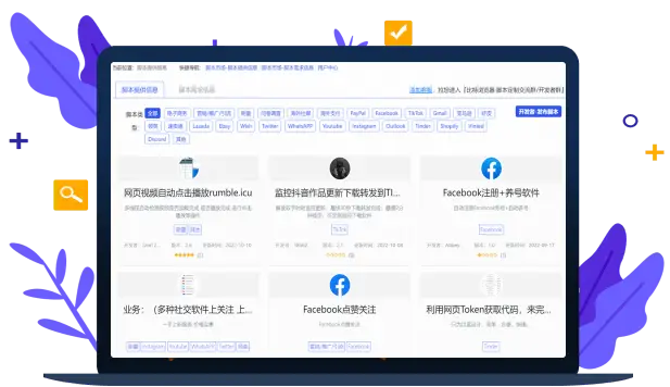 下载二维码